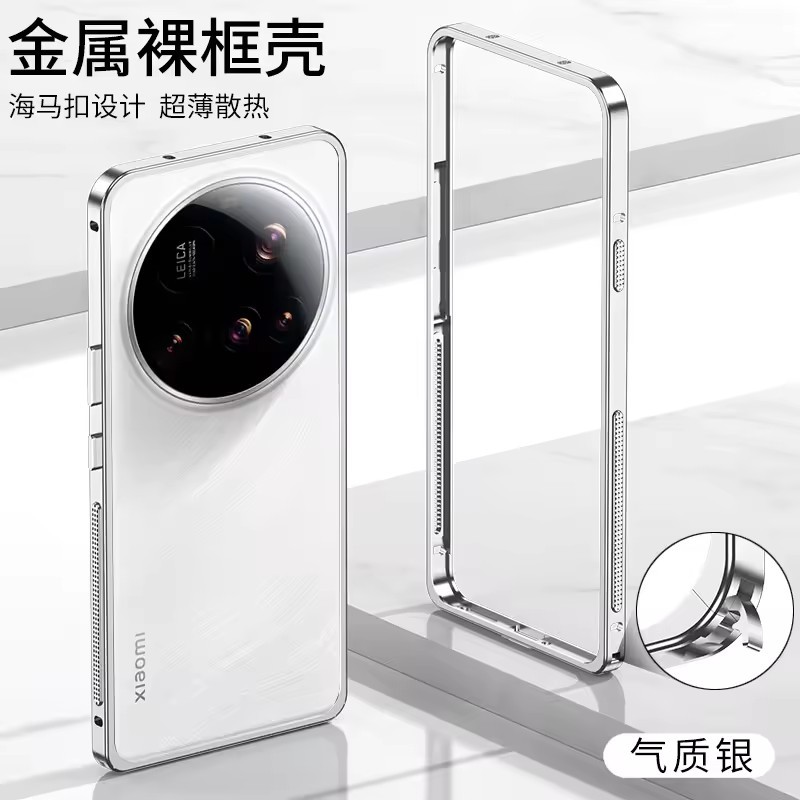 Vỏ điện thoại chống sốc mạ kim loại sang trọng cho Xiaomi 17 15 Ultra 15 Pro cho Xiaomi 15S Pro Vỏ đ