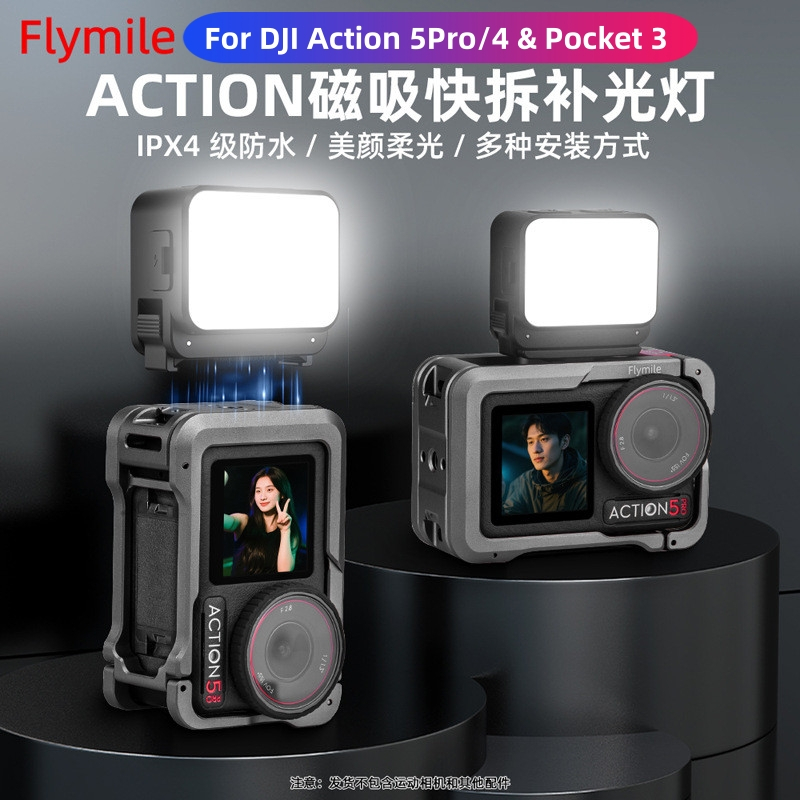 Thích hợp cho DJI ACTION 4 5PRO & POCKET 3 Camera Tuổi thọ pin dài 24 giờ Từ tính Phát hành nhanh Lấ