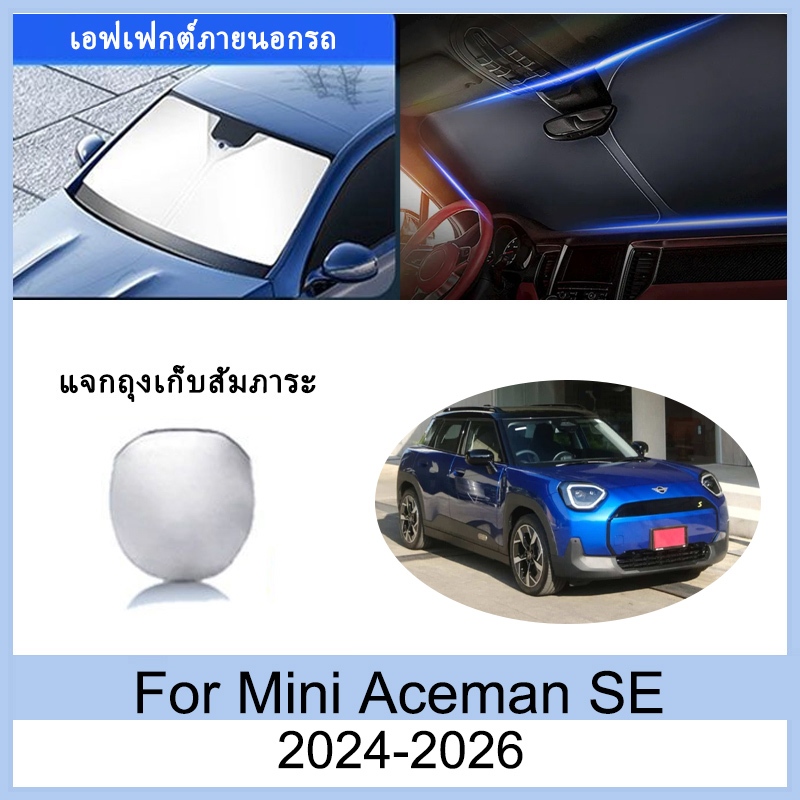 ❈ ❈ ❈ Mini Aceman SE 2024 2025 2026