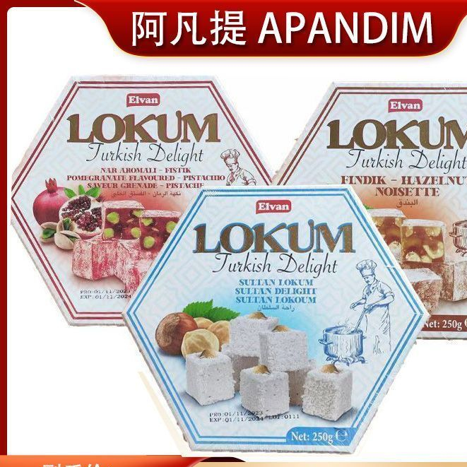 Nhập Khẩu elvan Thương Hiệu Thổ Nhĩ Kỳ lokum Gummy Hazelnut Đầy Gummy Pistachios Gummy 250g 2.2.9