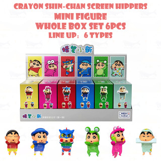 Toàn bộ hộp 6 chiếc Crayon Shin-chan Màn hình hippers Hình Mini Hộp mù Dễ thương Hippers trang trí Xếp hàng: Có 6 loại