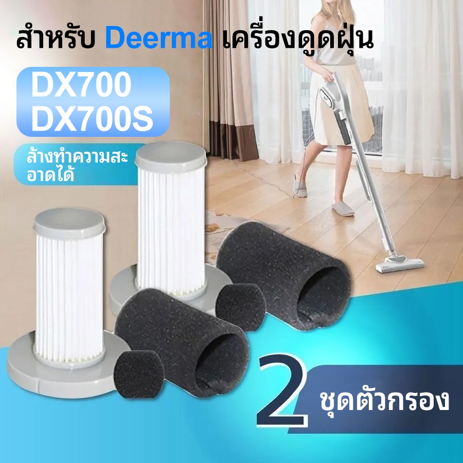 Thích hợp cho phụ kiện lọc máy hút bụi Deerma DX700 / DX700S / DX700Pro / DXBD11A Bộ phận lọc thay t