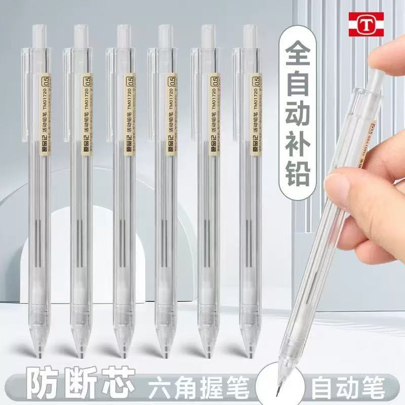 Bút chì bấm cơ học ngòi 0.5mm/0.7mm tiện lợi dành cho học sinh