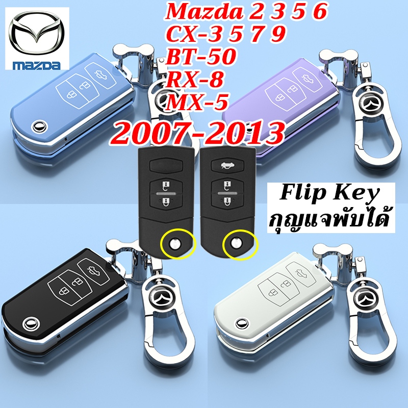 Ốp chìa khóa có thể gập lại Mazda 2007-2013 Mazda 2 Mazda 3 BT50 CX3 CX5 nắp chìa khóa lật Mazda 5 M