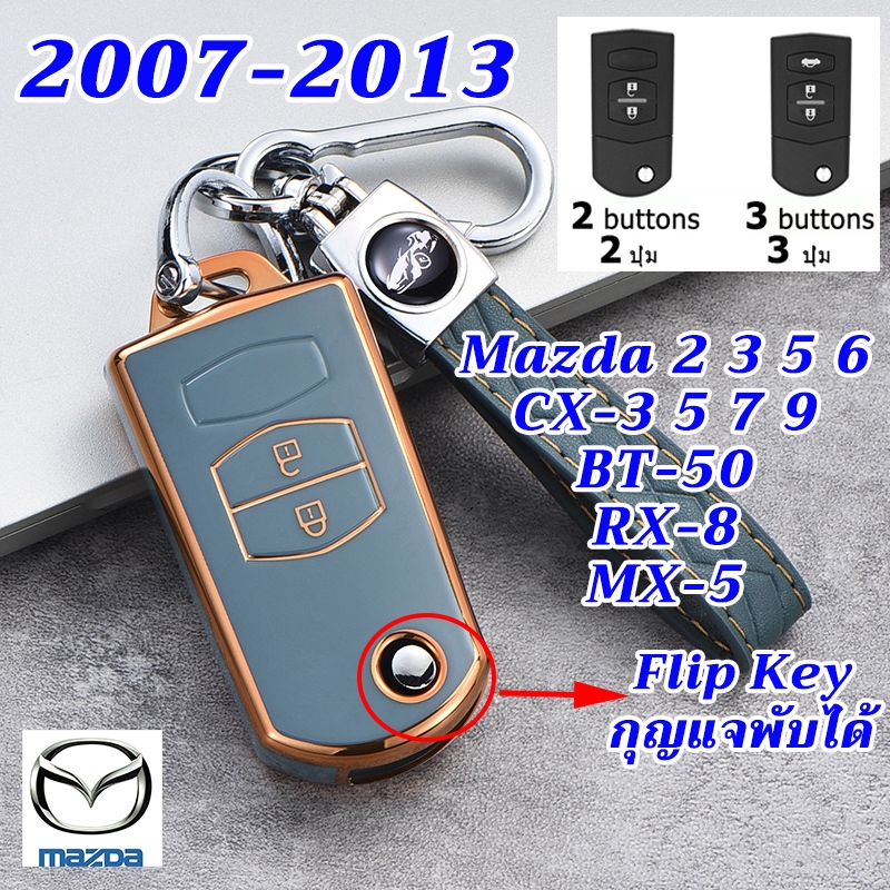 2007-2013 Mazda 2/3 BT50 ốp lưng chìa khóa có thể gập lại RX8 MX5 CX3 CX5 giá đỡ chìa khóa lưỡi cũ M