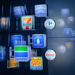 711 Miếng Dán Tủ Lạnh Cửa Hàng Tiện Lợi Đèn Ngủ Họ Dạ Quang Từ Tính Sáng Tạo Thẻ Hiển Thị Mẫu Với Đồ Chơi