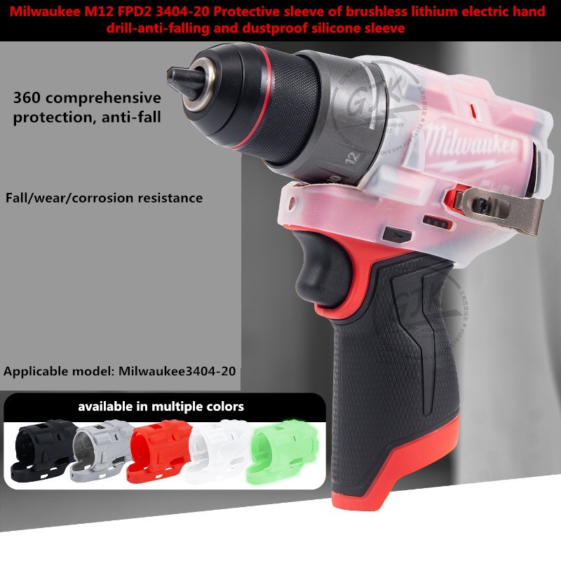 Vỏ bảo vệ máy khoan cầm tay bằng điện Lithium không chổi than Milwaukee M12 FPD2 Vỏ silicon chống số