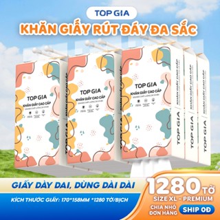 [SIÊU TO, CAO CẤP] Giấy vệ sinh treo tường TopGia đa sắc đa năng từ bột giấy thiên nhiên, 1280tờ/4lớp