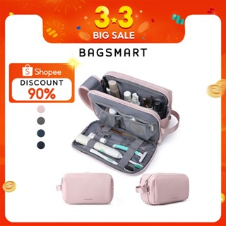 BAGSMART Túi đựng mỹ phẩm du lịch Túi đựng đồ vệ sinh cá nhân chống nước Túi đựng đồ trang điểm cho