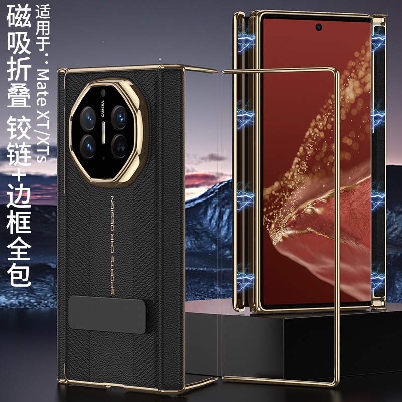 Thích hợp cho vỏ điện thoại từ tính Huawei Mate XT / Mate XST có viền siêu mỏng cho điện thoại di độ