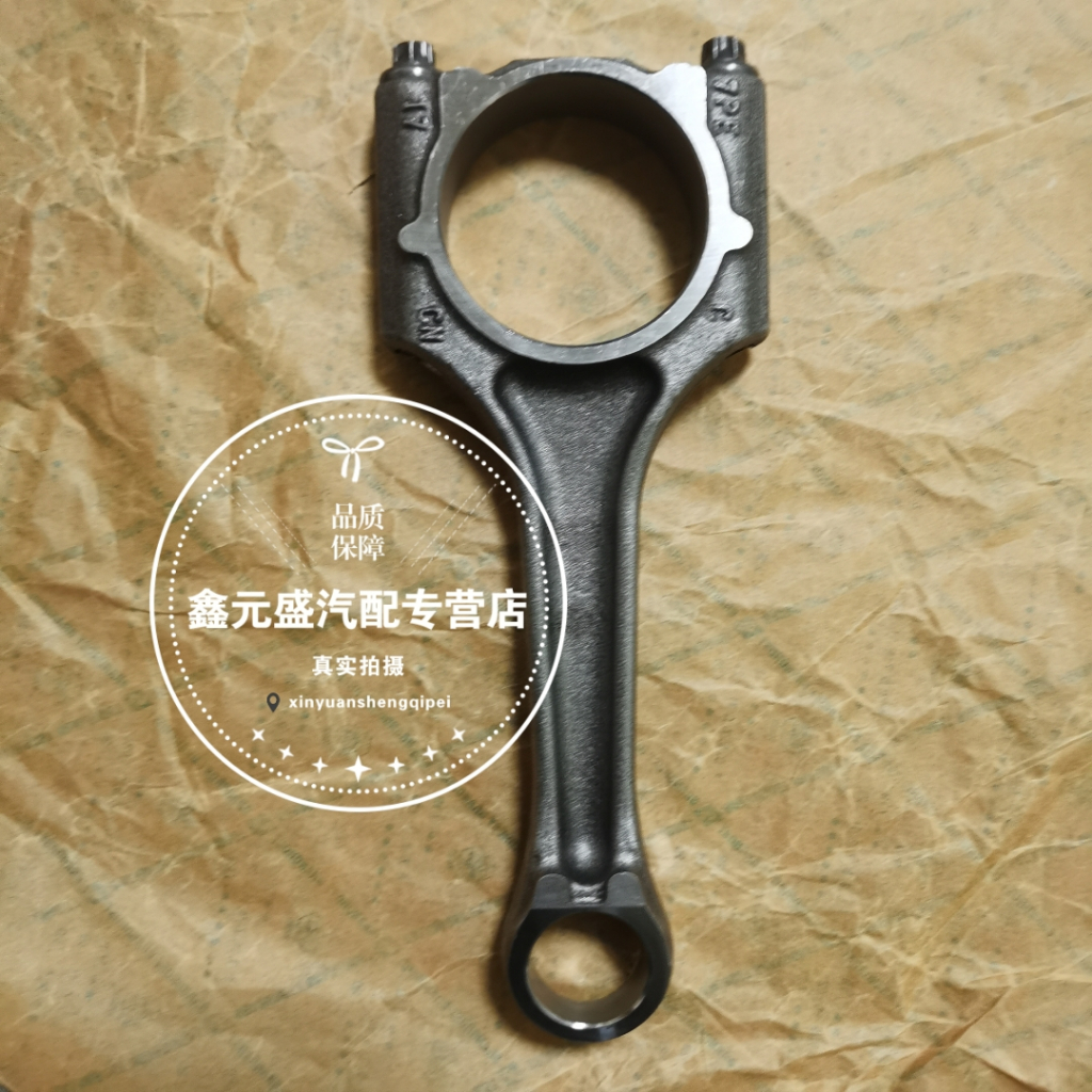 Thích hợp cho Audi Volkswagen Porsche EA888 Thế hệ thứ hai EA888 Động cơ chuyển vị 2.0T Bộ liên kết 