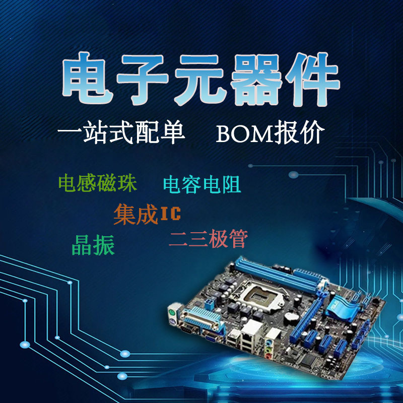 Rơle nguồn G4W-2212P-US-TV5-12V 12A 12V G4W-2212P-US-TV5-DC12 Rơle dòng 2A Dip-6pin