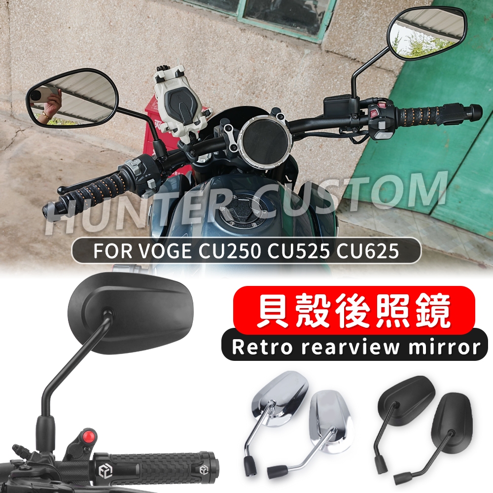 Dành Cho Xe VOGE CU250 CU525 CU625 Xe Máy Retro Gương Chiếu Hậu Có Thể Điều Chỉnh Gương Chiếu Hậu Vỏ