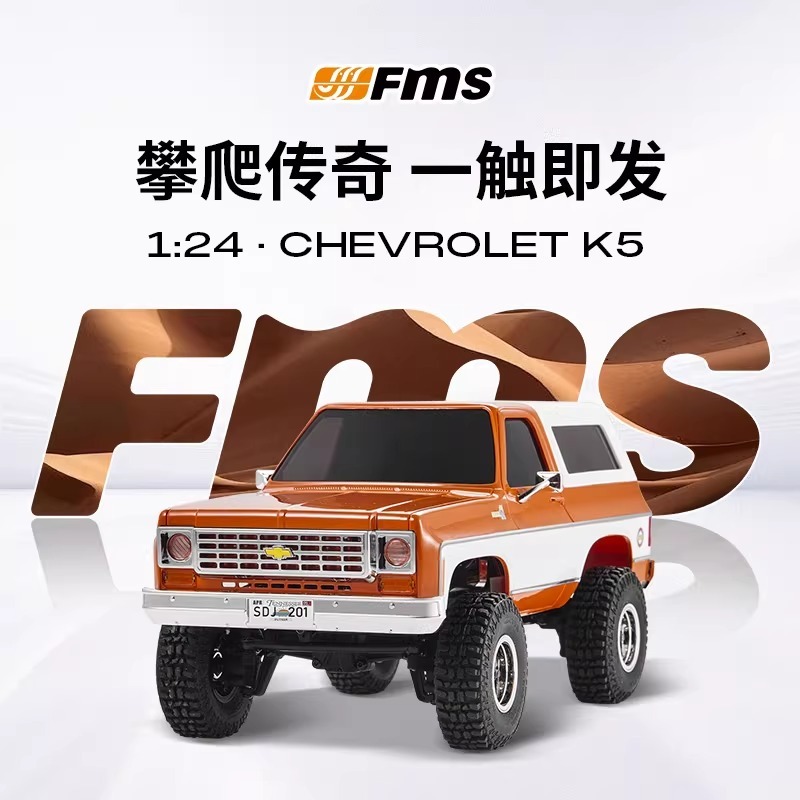 FMS 1 / 24 Chevrolet K5 Blazer FCX24 RC