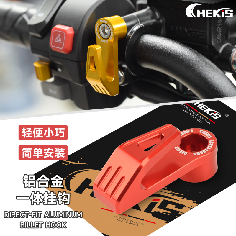 Chekis cho SYM Husky 150 300 naga150 Sửa Đổi Tay Lái Bơm Dầu Móc Bảo Quản Hành Lý Và Mũ Bảo Hiểm Giá