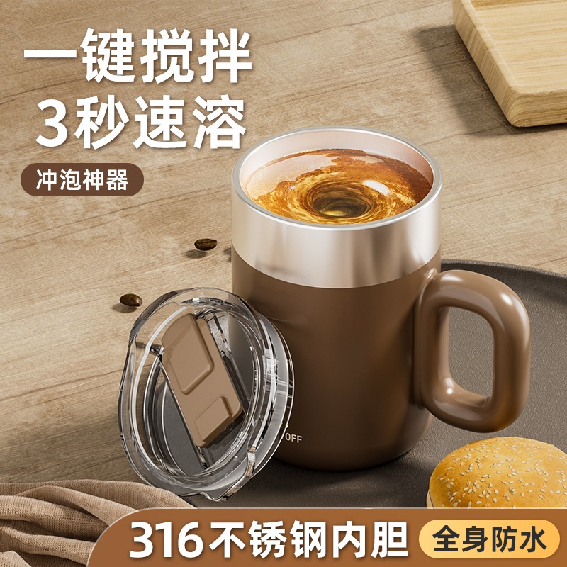 Cốc khuấy điện, Cốc khuấy điện tự động, Cốc blender tự động 400ml, Cốc blender từ tính, Cốc khuấy đi