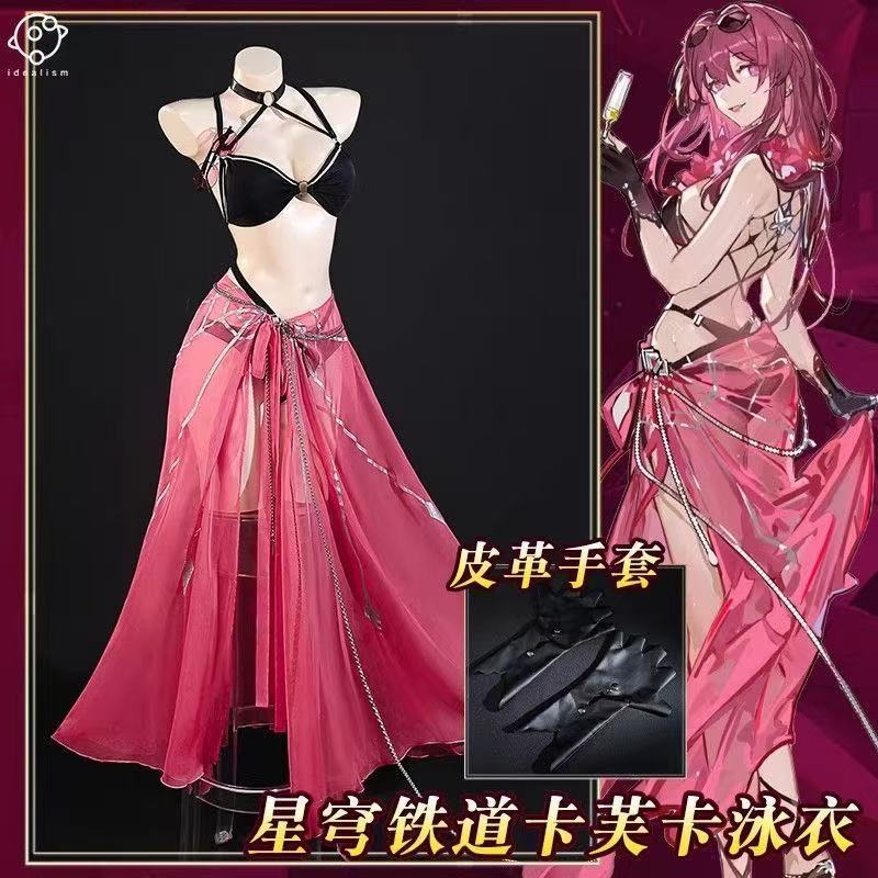 Honkai: Star Rail cosplay đồ bơi nhân vật Kafka
