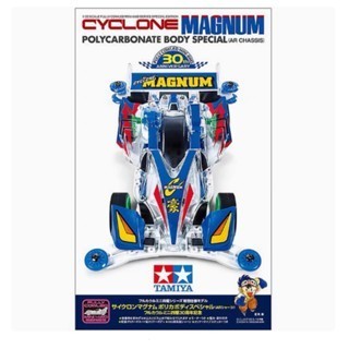 TAMIYA TAMIYA Original Takashi 30th Anniversary Edition PC Soft Shell AR Chassis 95676