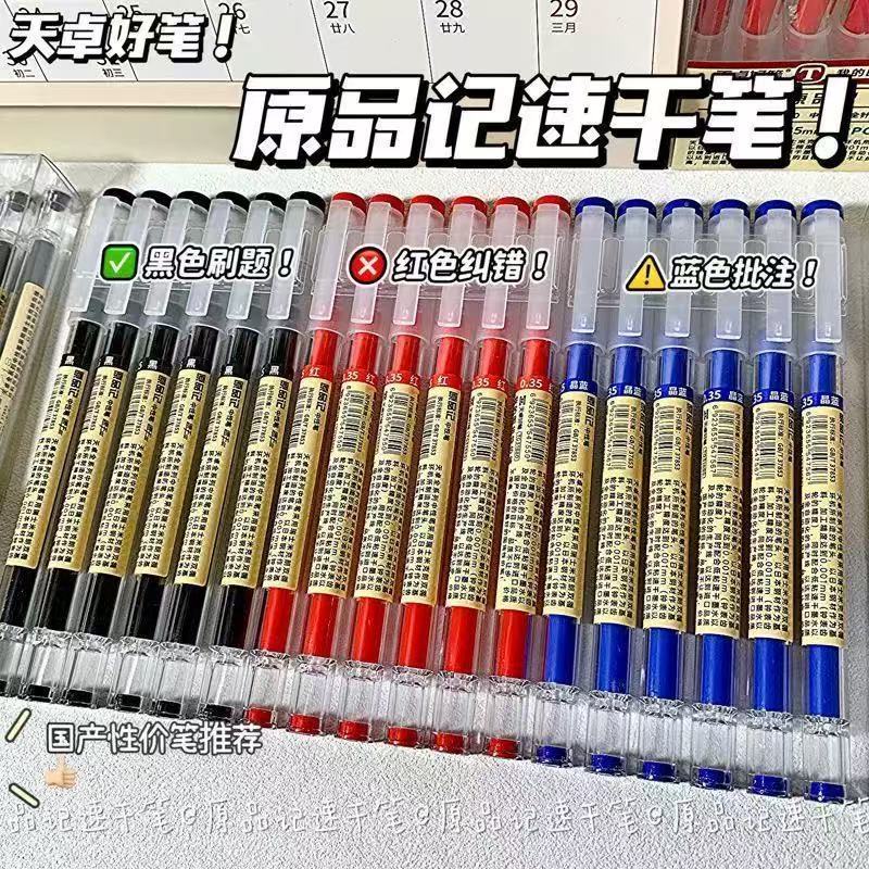 Bút Mực Gel Ngòi 0.5mm In Họa Tiết Hoạt Hình Dễ Thương Cho Học Sinh