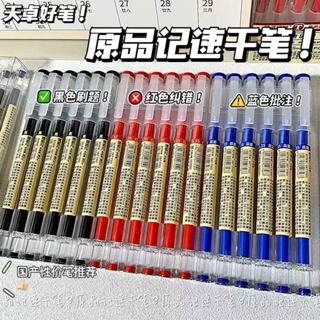 Bút Mực Gel Ngòi 0.5mm In Họa Tiết Hoạt Hình Dễ Thương Cho Học Sinh