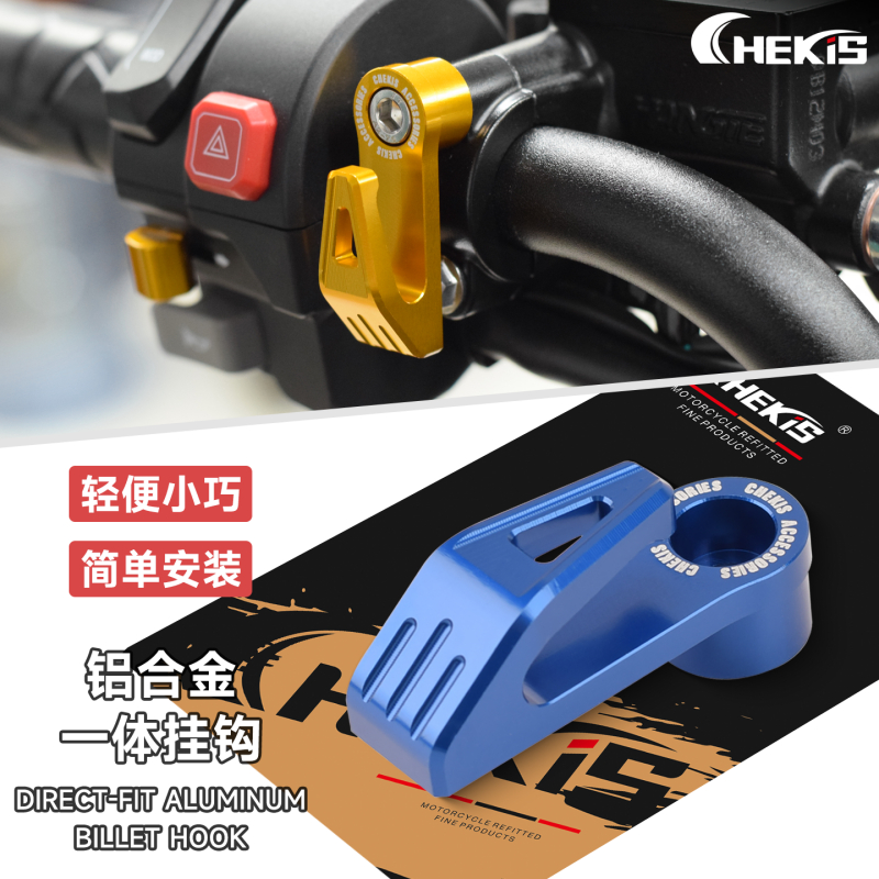 Chekis cho SYM PRITI50 NAGA150 PRITI125 Sửa Đổi Tay Lái Bơm Dầu Móc Bảo Quản Giá Hành Lý Và Mũ Bảo H