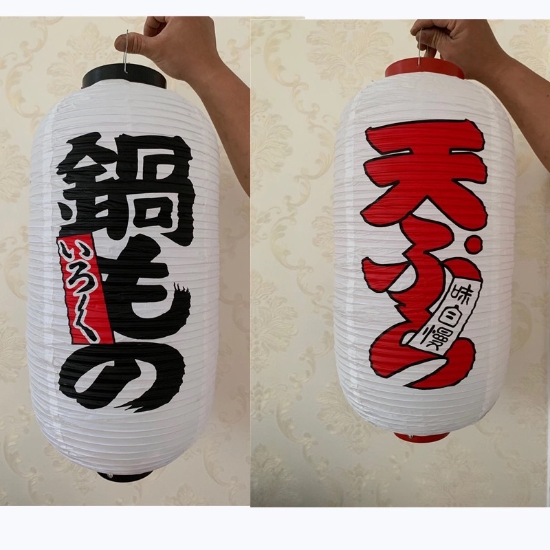 [Izakaya Lantern] Đèn lồng Nhật Bản Đèn lồng Sushi Nhật Bản Izakaya Trang trí ẩm thực Nhật Bản Hàn Q