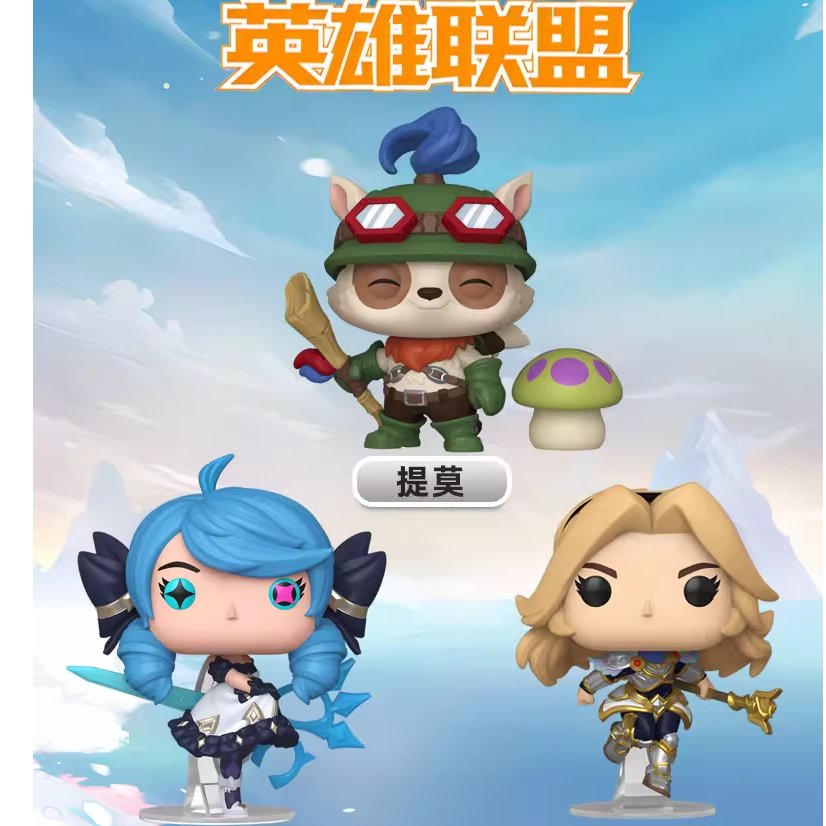 Funko Fenggao Liên Minh Huyền Thoại LOL Gwen Lax Teemo cầm tay xung quanh thủy triều để chơi với đồ 