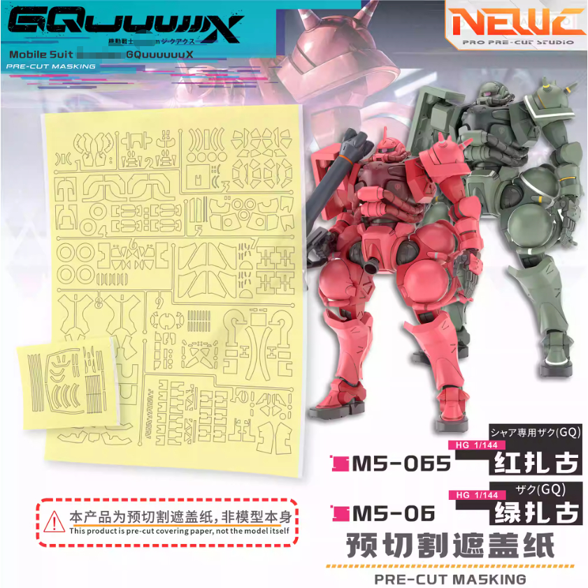 Bộ phận nâng cấp băng mặt nạ NewC HG 1 / 144 MS-06S Char 's Zaku / MS-06 Green Zaku GQuuuuX GQ (Khôn