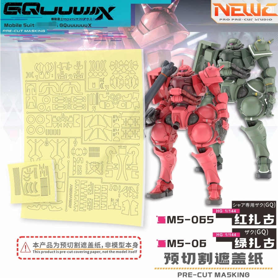 NewC HG 1 / 144 MS-06 Green Zaku / MS-06S Char 's Zaku GQ GQuuuuX Băng che mặt cắt sẵn / Nâng cấp cá