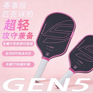 Vợt Tennis EVEPUREFOAM Boom với sợi carbon T700 và công nghệ ép nóng, bao quanh lõi PUREFOAM