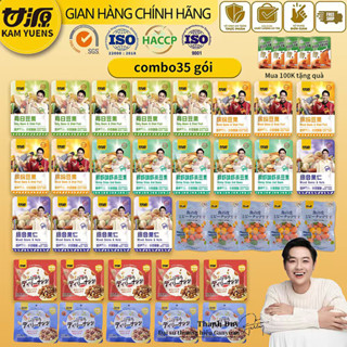 Ganyuan Đậu Hạt Hàng Ngày Chay Lông Bụng Cá Da Đậu Phộng Tôm Dải Hạt Điều Quả óc chó Đậu Sn