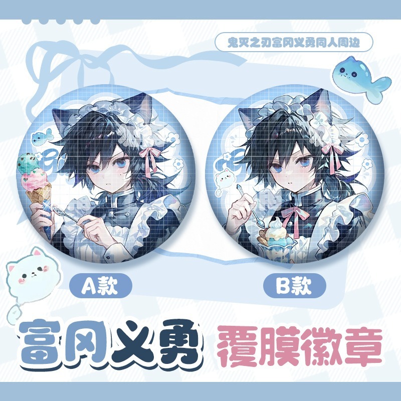 Trâm cài cosplay Tomioka Giyuu Demon Slayer, huy hiệu đáng yêu - quà tặng và túi trang trí