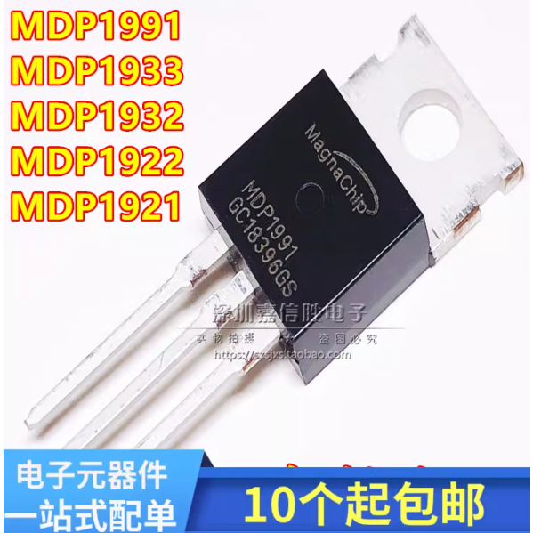 5 CÁI * MDP mới 1991 / 1933 / 1932 / 1922 / 1921 / 10N027 / 10N055 MOS FET.