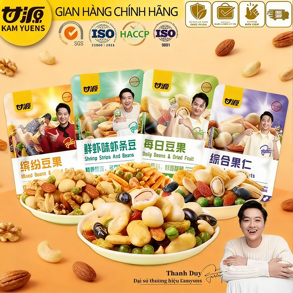 Ganyuan official Hạt Toàn Diện Đậu Nhiều Màu Sắc Hàng Ngày Hạt Tôm Hạt Đậu Hỗn Hợp Hương Vị 32 Gói mix