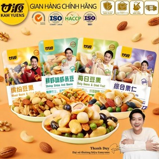 Ganyuan official Hạt Toàn Diện Đậu Nhiều Màu Sắc Hàng Ngày Hạt Tôm Hạt Đậu Hỗn Hợp Hương Vị 32 Gói mix