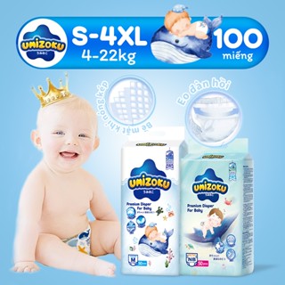 【Sản phẩm mới】UMIZOKU Nhập khẩu từ Nhật Bản Bỉm quần siêu mỏng thoáng khí thấm hút tốt S-4XL