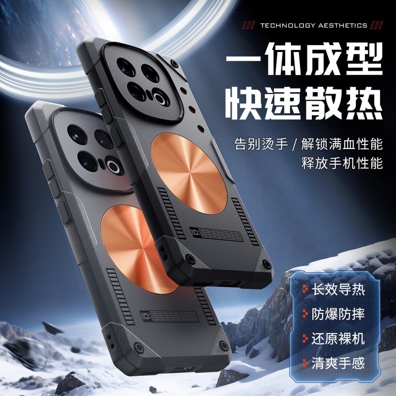 Ốp Điện Thoại Tản Nhiệt Graphene Đồng Đỏ Cho VIVO IQOO 13 IQOO13 5G Ốp Điện Thoại Silicon Chống Sốc 