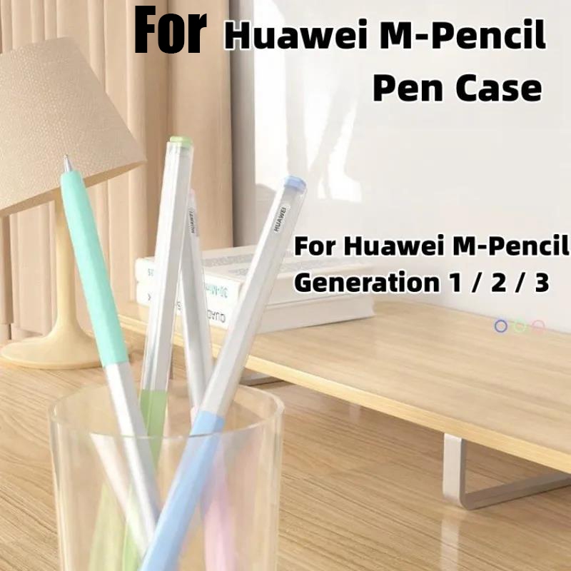 Ốp Bút Chì Cho Huawei M-Pencil Pro / 3 / 2 / 1 / Thế Hệ Máy Tính Bảng Stylus Vỏ Bảo Vệ Silicon Mềm C