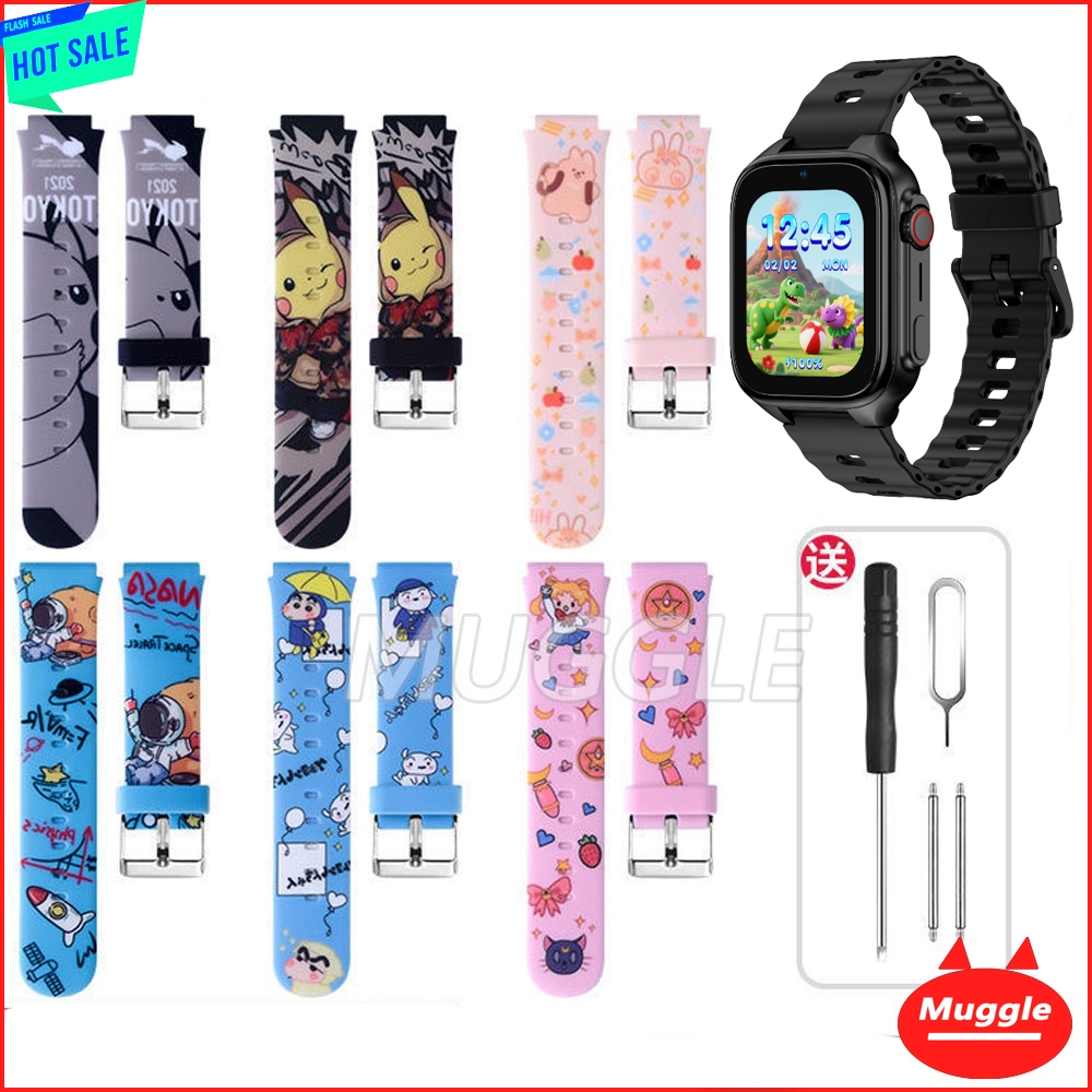 Dây đeo in hình hoạt hình cho Kidcare S25 S6 S8 S88 Dây đeo silicon cho Kidcare S26 Kidcare S6 S8 S8