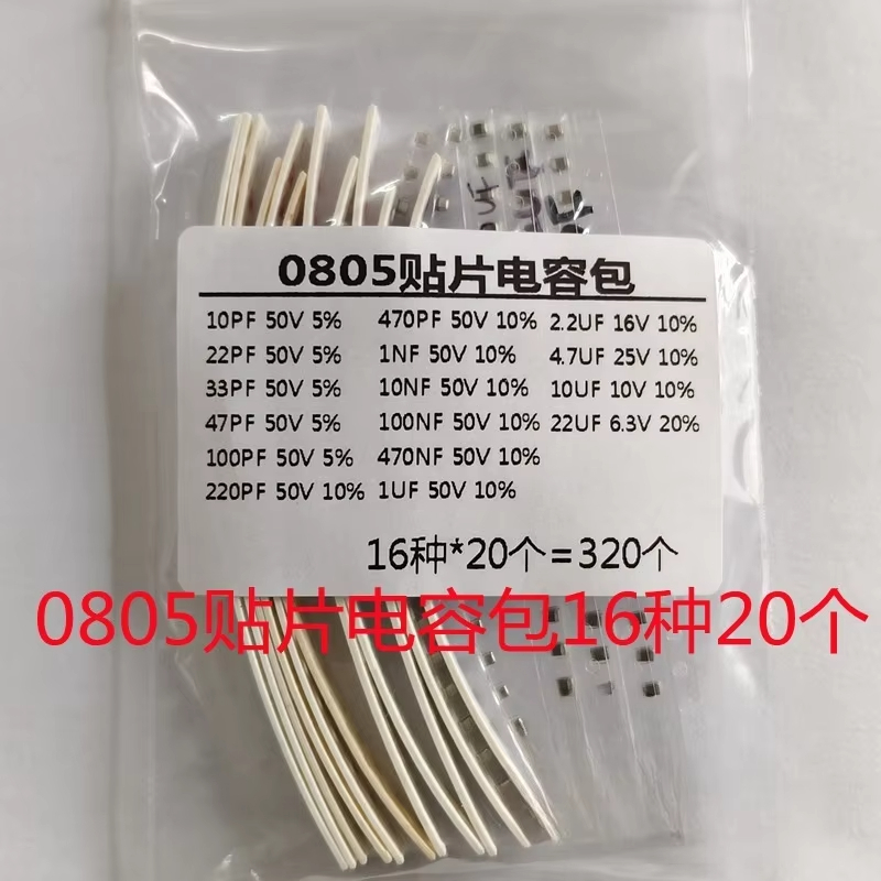 Bộ tụ điện 1 túi SMD 0201 0402 0603 0805 1206 1pF ~ 100μF bộ tụ điện thông thường