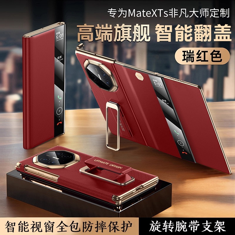 Vỏ điện thoại di động bằng da phù hợp cho Huawei Mate XT XTS có ốp trước