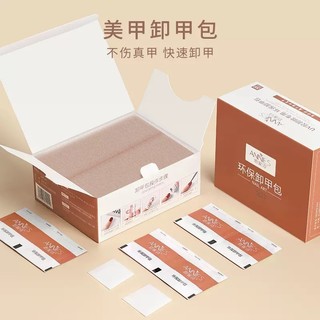 Khăn lau tẩy móng chuyên dụng cho tiệm làm móng, dùng một lần, làm sạch nhanh sơn móng