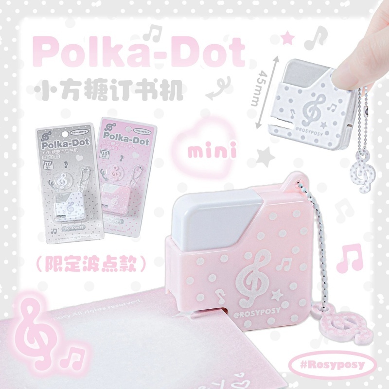 Rosyposy Sugar Cube Stapler Portable Mini Dễ Thương 10 # Stapler