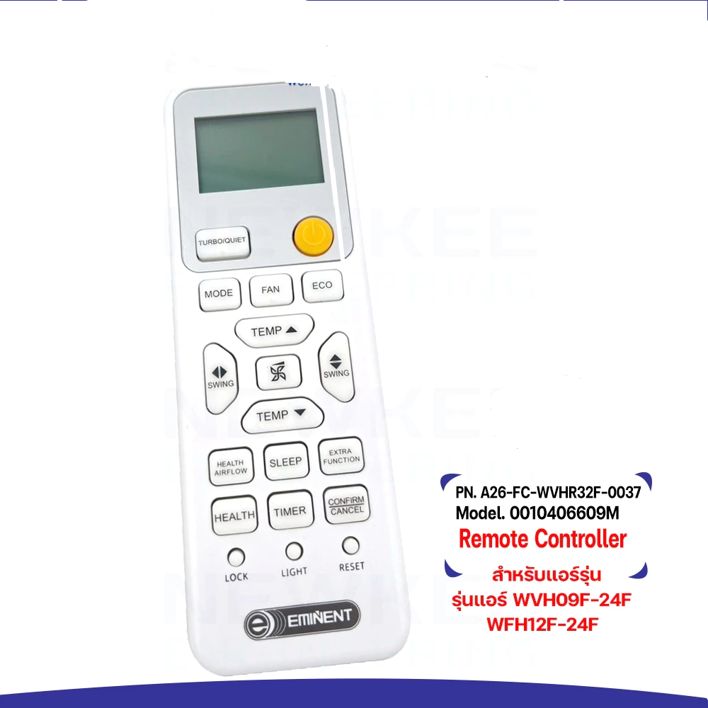 Remote for Eminent Air WVH và WFH Series Đọc chi tiết sản phẩm trước khi đặt hàng (sản phẩm mới cập 