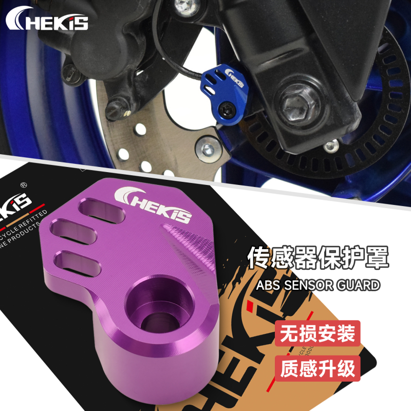 Chekis cho YAMAHA NVX155 AEROX155 AEROX NVX 155 V1 V2 V3 Vỏ bảo vệ cảm biến ABS sửa đổi và phụ kiện 