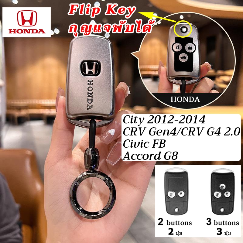 Accord G8 CRV Gen4 Civic FB Honda flip Key remote case City 2012-2014 Giá đỡ chìa khóa có thể gập lạ