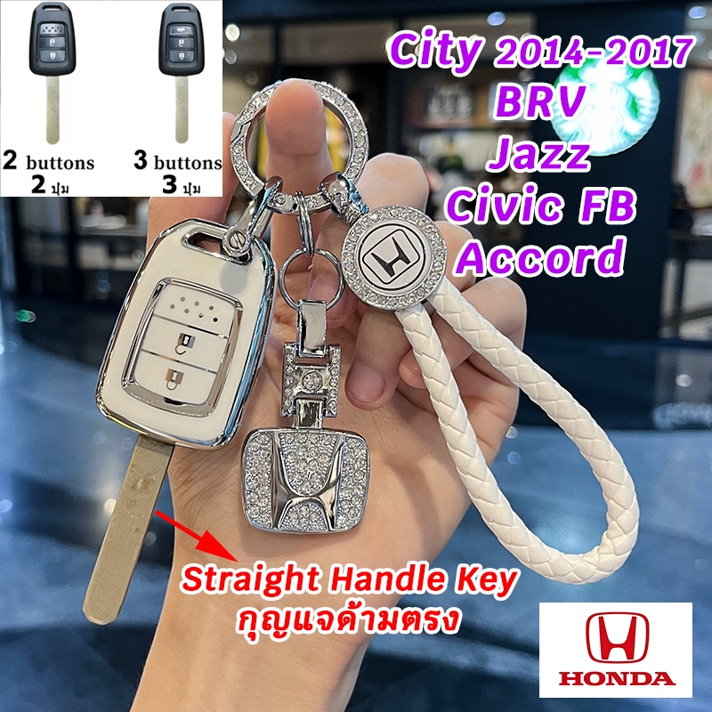 Vỏ chìa khóa tay cầm thẳng HONDA City 2014-2017 BRV 2016 2015 Jazz Civic FB Accord vỏ chìa khóa lưỡi