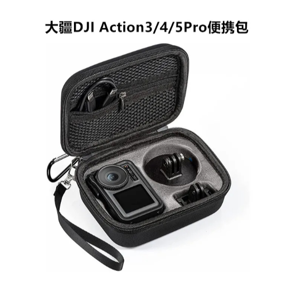 Túi đựng DJI DJI Action4 / 5Pro OSMO Lingmo Camera thể thao Action3 / 4