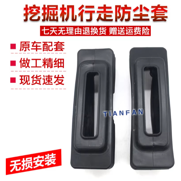 Bộ phận máy xúc Doosan Daweoo DX75 DX150 du lịch chân bàn đạp van che bụi DX200 DX260 bàn đạp đi bộ 