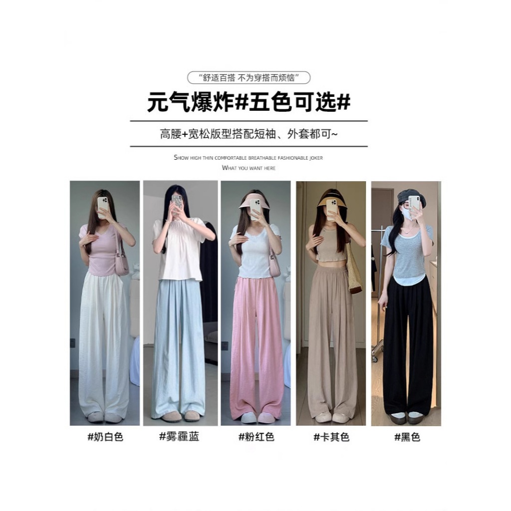 Quần Femboy trắng mây sữa Ice Silk Fu Yamamoto ống rộng, họa tiết thanh lịch